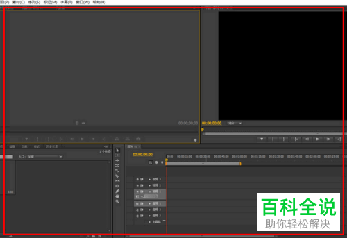 在Adobe Pr里怎么进行新建项目并导入视频的操作