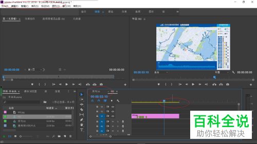 在Adobe Premiere软件中怎么把通用倒计时片头导入序列
