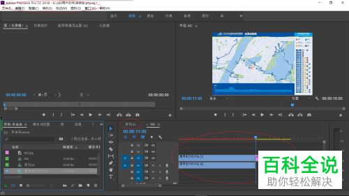 在Adobe Premiere软件中怎么把通用倒计时片头导入序列
