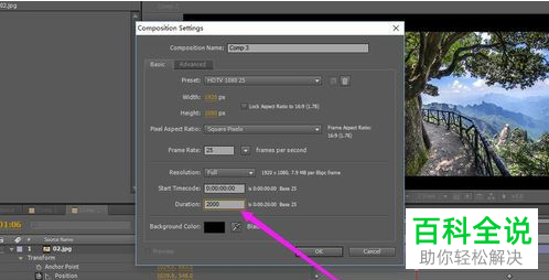 在AE软件中怎么将连续帧的图片制作为视频？