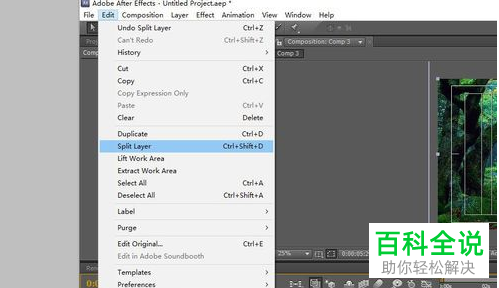 在AE软件中怎么将连续帧的图片制作为视频？