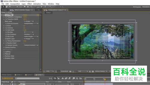 在AE软件中怎么将连续帧的图片制作为视频？