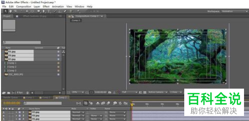 在AE软件中怎么将连续帧的图片制作为视频？