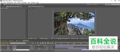 在AE软件中怎么将连续帧的图片制作为视频？