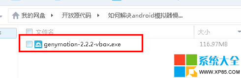 在android开发的过程如何解决安卓模拟器慢的问题
