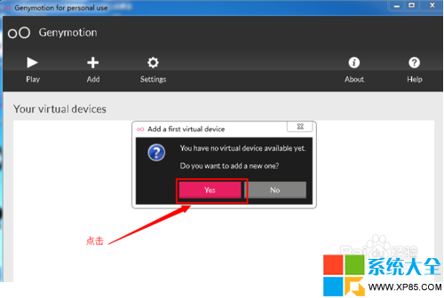 在android开发的过程如何解决安卓模拟器慢的问题