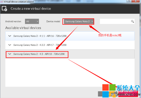 在android开发的过程如何解决安卓模拟器慢的问题