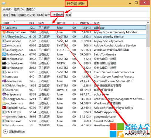 在android开发的过程如何解决安卓模拟器慢的问题