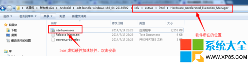 在android开发的过程如何解决安卓模拟器慢的问题