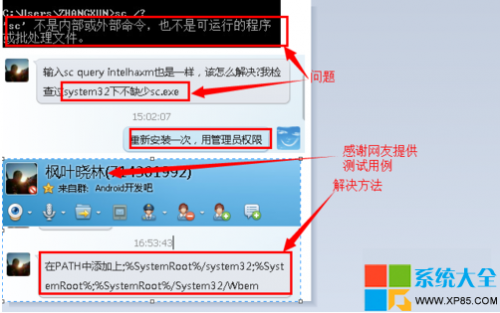 在android开发的过程如何解决安卓模拟器慢的问题