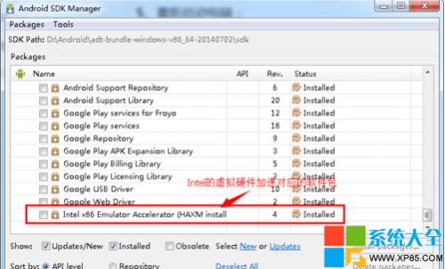 在android开发的过程如何解决安卓模拟器慢的问题