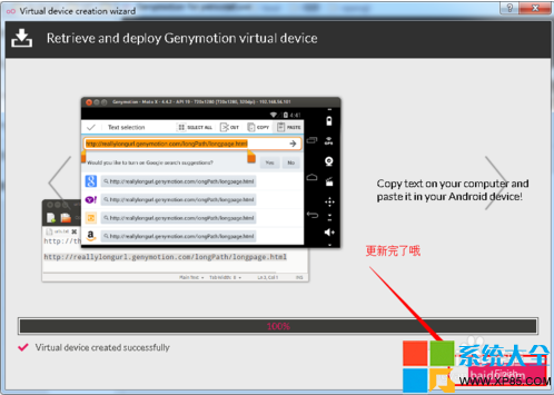 在android开发的过程如何解决安卓模拟器慢的问题
