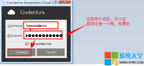 在android开发的过程如何解决安卓模拟器慢的问题