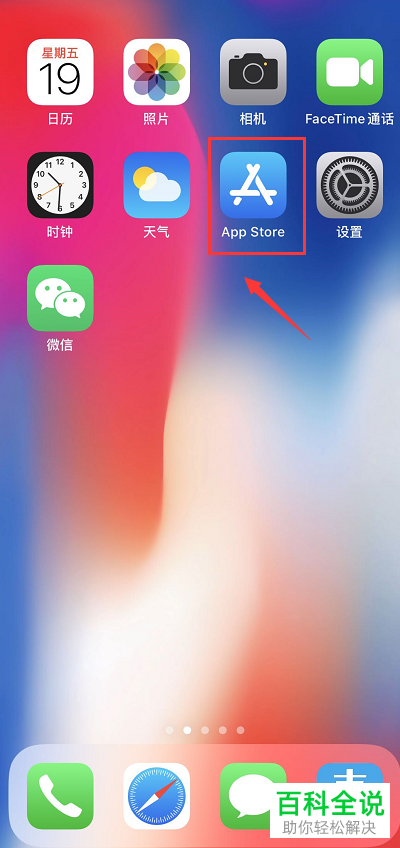 在App Store中更新软件时是否需要输入ID密码