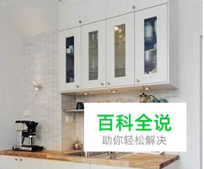 在AutoCAD中如何绘制橱柜立面模块