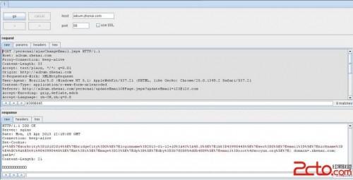 珍爱网任意劫持他人账号