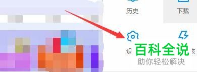 在傲游浏览器中怎么关闭启动时检查是否为默认浏览器