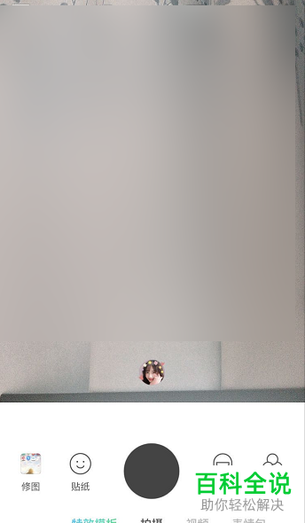 在b612咔叽APP中不能识别人脸如何解决