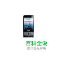 直板按键手机十大品牌排行榜