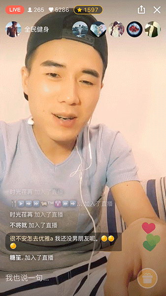 直播APP怎么设计？来看腾讯QQ空间直播的设计经验总结！