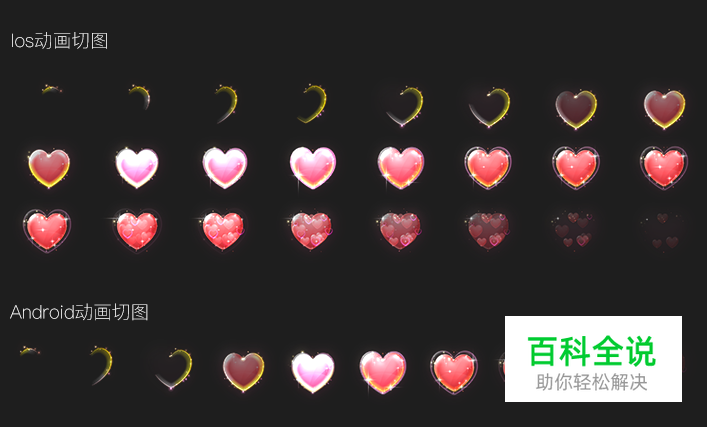 直播APP怎么设计？来看腾讯QQ空间直播的设计经验总结！