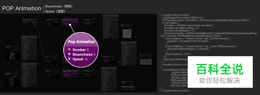 直播APP怎么设计？来看腾讯QQ空间直播的设计经验总结！