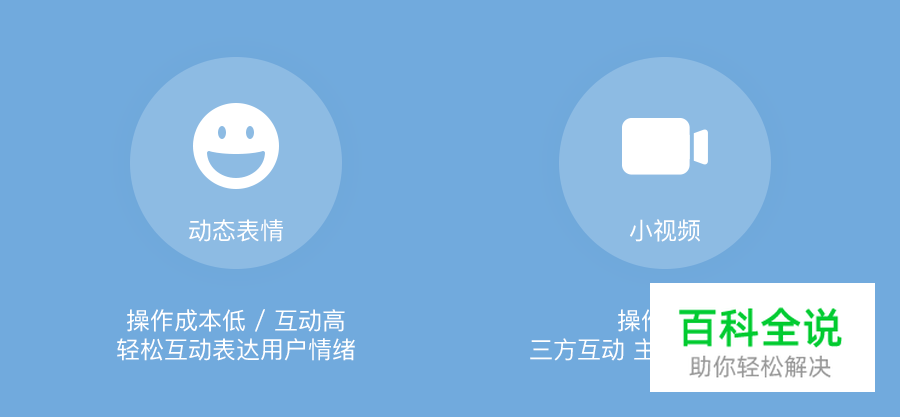 直播APP怎么设计？来看腾讯QQ空间直播的设计经验总结！