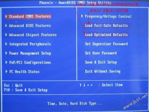 主板BIOS恢复出厂设置的方法[图]
