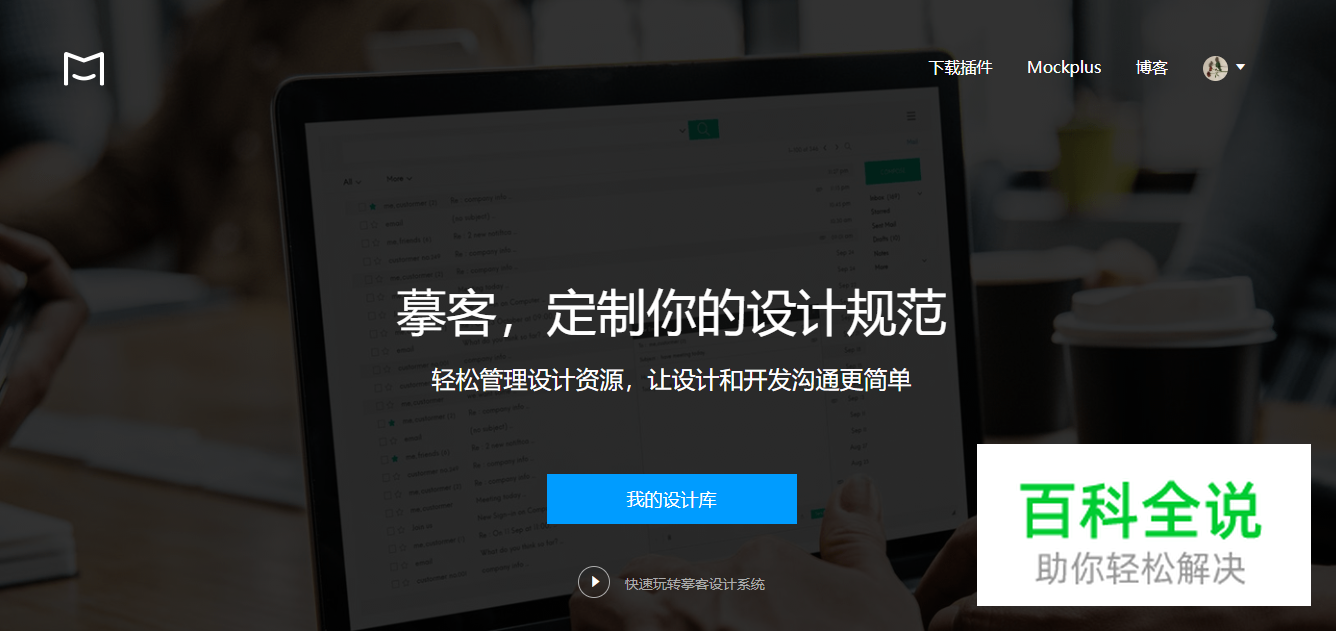 找不到免费矢量图标资源？-10个最佳图标资源分享