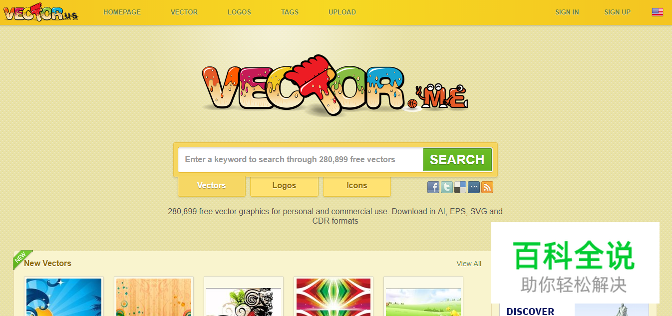 找不到免费矢量图标资源？-10个最佳图标资源分享