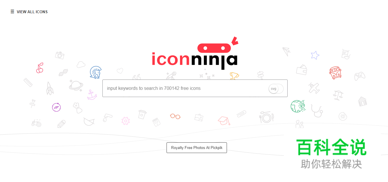 找不到免费矢量图标资源？-10个最佳图标资源分享