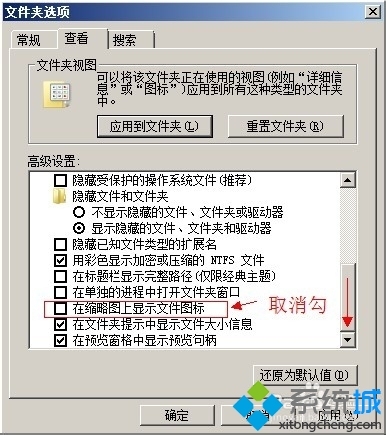 找不到图片预览功能怎么办?