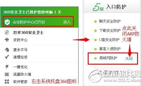 找不到WiFi共享大师wifi连接怎么办
