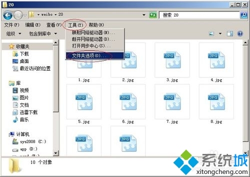 找不到图片预览功能怎么办?