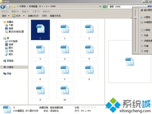 找不到图片预览功能怎么办?