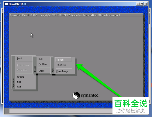 正版的操作系统怎么从机械硬盘转移到固态硬盘