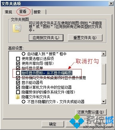 找不到图片预览功能怎么办?