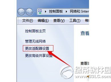 找不到WiFi共享大师wifi连接怎么办