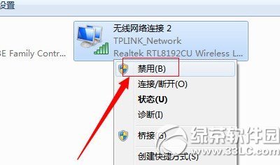 找不到WiFi共享大师wifi连接怎么办
