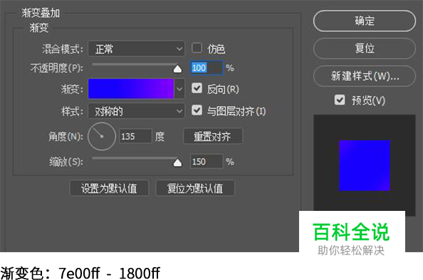 追波风原创插画【ps教程】