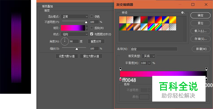 追波风原创插画【ps教程】