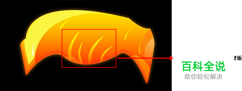 追波风原创插画【ps教程】