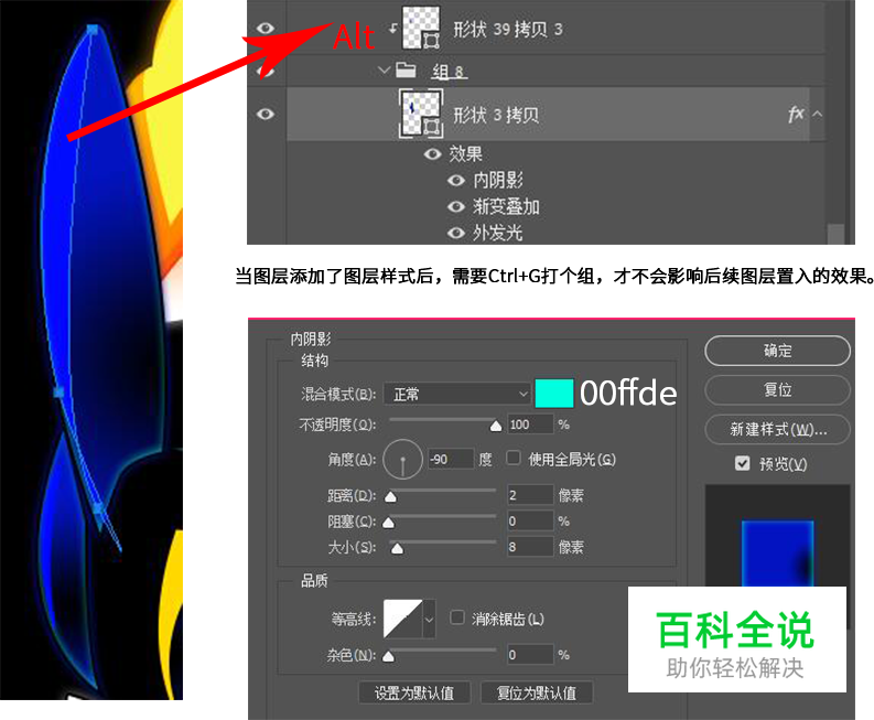 追波风原创插画【ps教程】