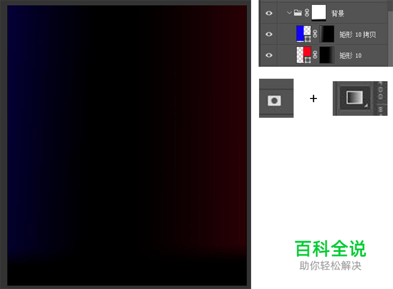 追波风原创插画【ps教程】