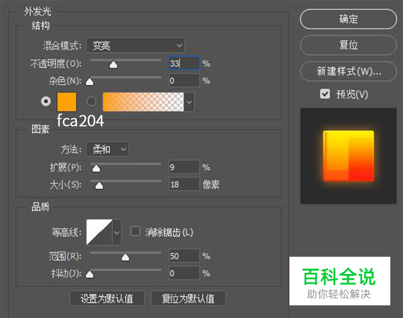 追波风原创插画【ps教程】