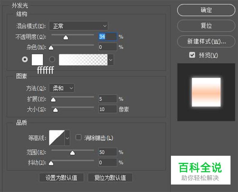 追波风原创插画【ps教程】