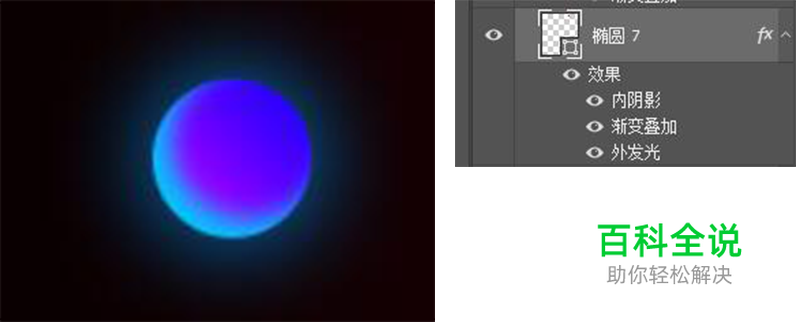 追波风原创插画【ps教程】