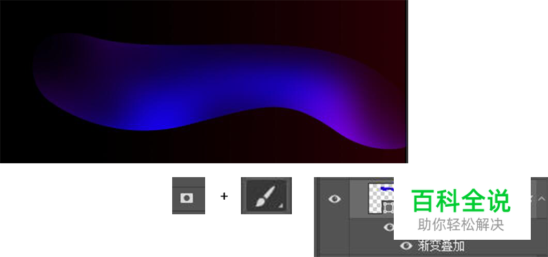 追波风原创插画【ps教程】