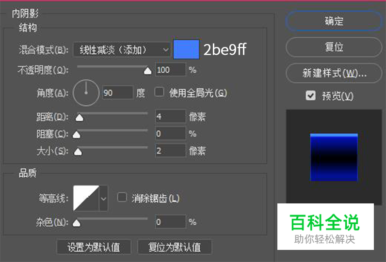 追波风原创插画【ps教程】