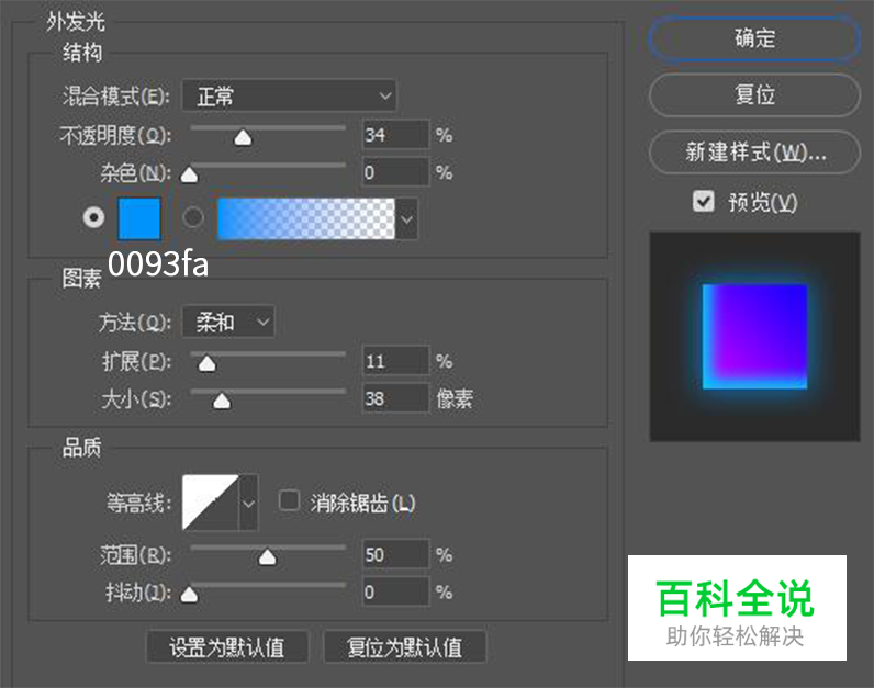 追波风原创插画【ps教程】